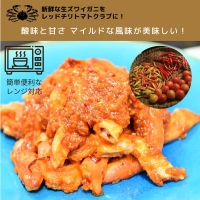 バタークラブ×三種類の食べ比べセット（200g×3袋）時短 レンチン 簡単調理