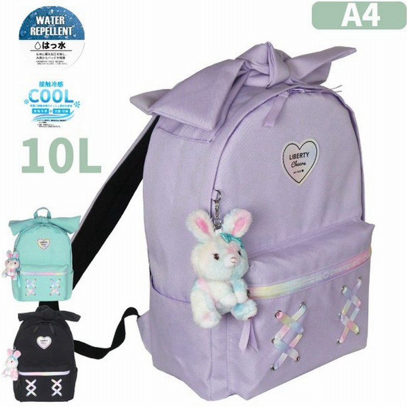 おしゃれ リュック 小学生 女子 低学年 黒 紫色 うさぎ かわいい 通園 遠足 キーホルダー付き りぼん はっ水 Anilet グラデリボン リュックサック 10l Slj 614 通販 Lineポイント最大get Lineショッピング