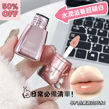 🎀台灣出貨直售🚚限時特賣🎀✨kekemood水波凝光唇蜜💄水光嘟嘟果凍唇👄珠光鏡面純欲韓系唇釉 不易脫色 防水