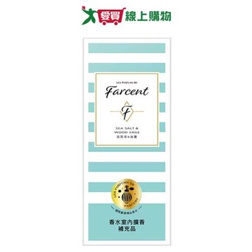 花仙子Farcent香水室內擴香補充瓶(鼠尾草&海鹽)100ml【愛買】