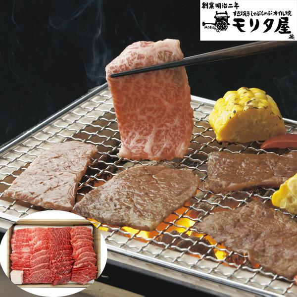 創業明治2年 「京都モリタ屋」 国産黒毛和牛 バラ・モモ焼肉用 (バラ約400g モモ約200g) ギフト プレゼント お中元 御中元 お歳暮 御歳暮