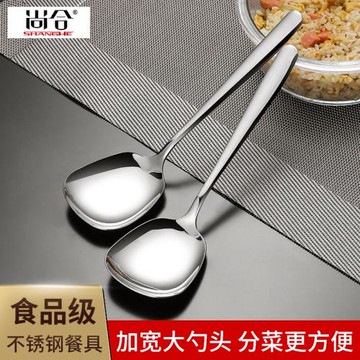304不銹鋼公勺公筷家用公用分菜勺套裝酒店飯店分餐大號勺子自助