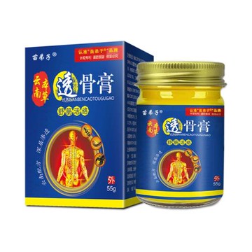 苗家透骨膏膝蓋手麻腳麻頸部疼專用乳膏手指追風透骨疼痛活絡乳膏