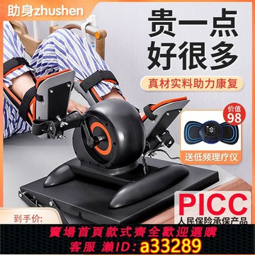 {可打統編 超低價}偏癱康復訓練器材老年人家用電動腳踏車手部腿部鍛煉器械運動單車