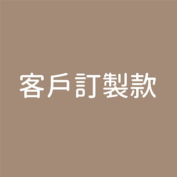 WOOLI 訂製款商品-磁吸式留言板