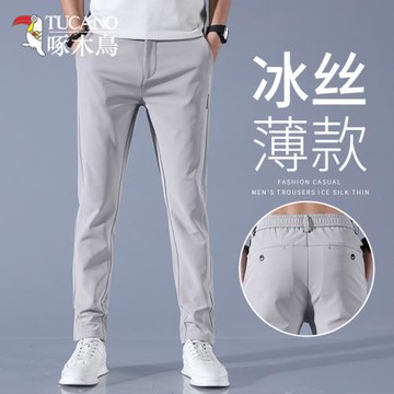 啄木鳥男士夏季冰絲薄款休閑褲2025新款直筒寬松運動百搭長褲男裝