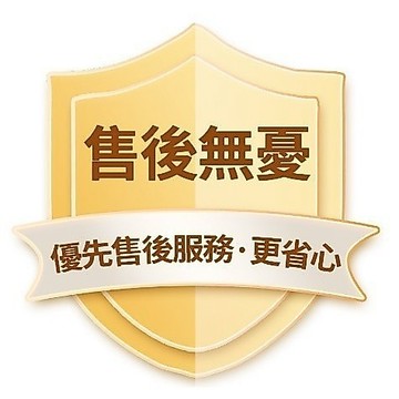 【售後保障】BAIERDI 佰爾帝家居官方賣場 售後保固專屬鏈接 優質售後 任何問題請通過【聊聊】聯繫 家具