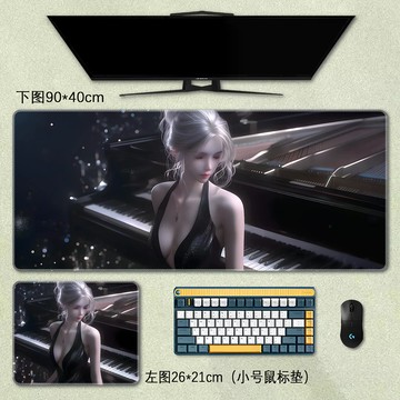禁慾少女鼠標墊美女超大電腦鍵盤筆記本桌墊電競遊戲學生宿舍定制升級版加厚防滑防刮
