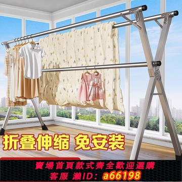【台灣公司 可開發票】不銹鋼晾衣架落地立式折疊室內外曬衣架雙桿陽臺掛衣架伸縮晾衣桿