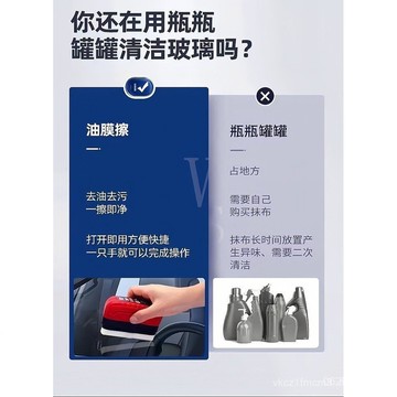 今天買明天到】強力清潔擦後視鏡汽車汙前擋油膜清潔刷紅色側窗去除去除玻璃油膜 87AD