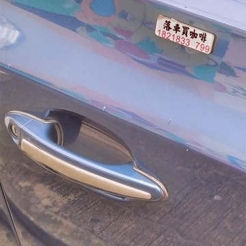 亞克力膠臨時停車電話號碼牌磁性貼車身外尺寸小姆指大小6.4X2cm