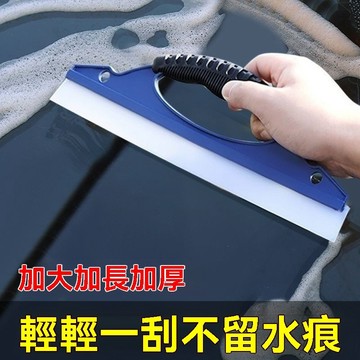 【臺灣出貨】D字水刮板 硅膠刮水板 洗車驅水不傷漆面 汽車清潔刮水器玻璃刮板