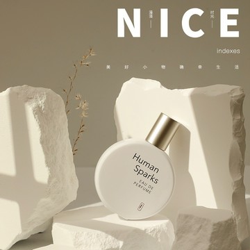 INdexes 索引 漫漫時光 50ML 香水禮盒 清新淡雅花果香 持久留香 輕奢高級感 女士香水 庫柏醬萌選