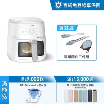 ★送配件三件組★飛利浦星樂視透視海星氣炸鍋(白)-4.2L(NA221/10)