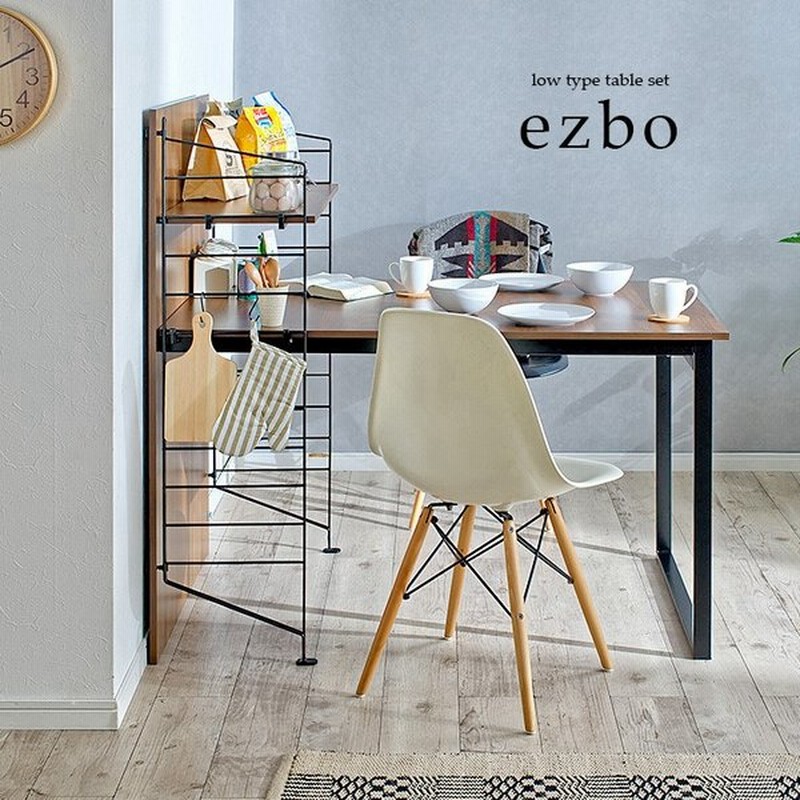 耐震構造 簡単組立 収納棚付き 収納 ラック おしゃれ 食器棚 キッチン収納 1cm幅 ダイニングテーブル 2人用 ダイニング デスク Ezbo イジボ 1 5 11 通販 Lineポイント最大0 5 Get Lineショッピング