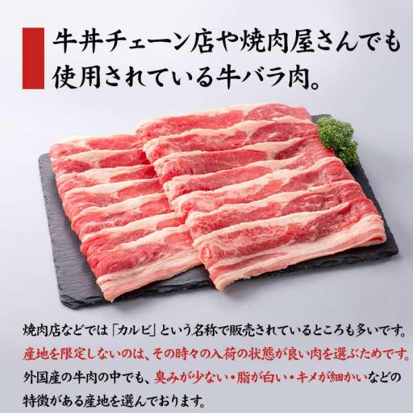 牛カルビ スライス 500g いろんな料理に使える2mmカット 販売元より直送