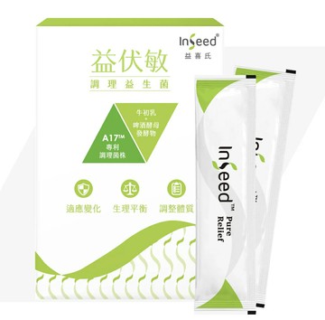 InSeed益喜氏 益伏敏30包/盒 護敏益生菌、專利護敏菌株A17 憨吉小舖
