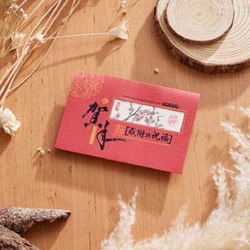 1A 2026 馬年 賀年卡  梅開五福 30張入 /包 3021