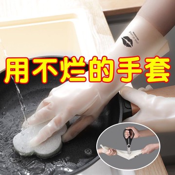 洗碗手套防水橡膠乳膠薄款廚房耐用刷碗洗衣衣服膠皮塑膠清潔家務