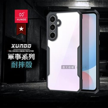 XUNDD訊迪 軍事防摔 三星 Galaxy A56 5G 鏡頭全包覆 清透保護殼 手機殼(夜幕黑)