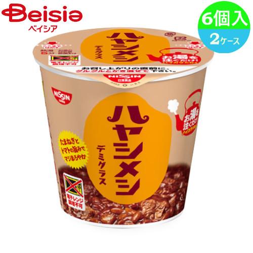 レンジレトルト 日清食品 日清ハヤシメシデミグラス103g×6個×2ケース まとめ買い 業務用