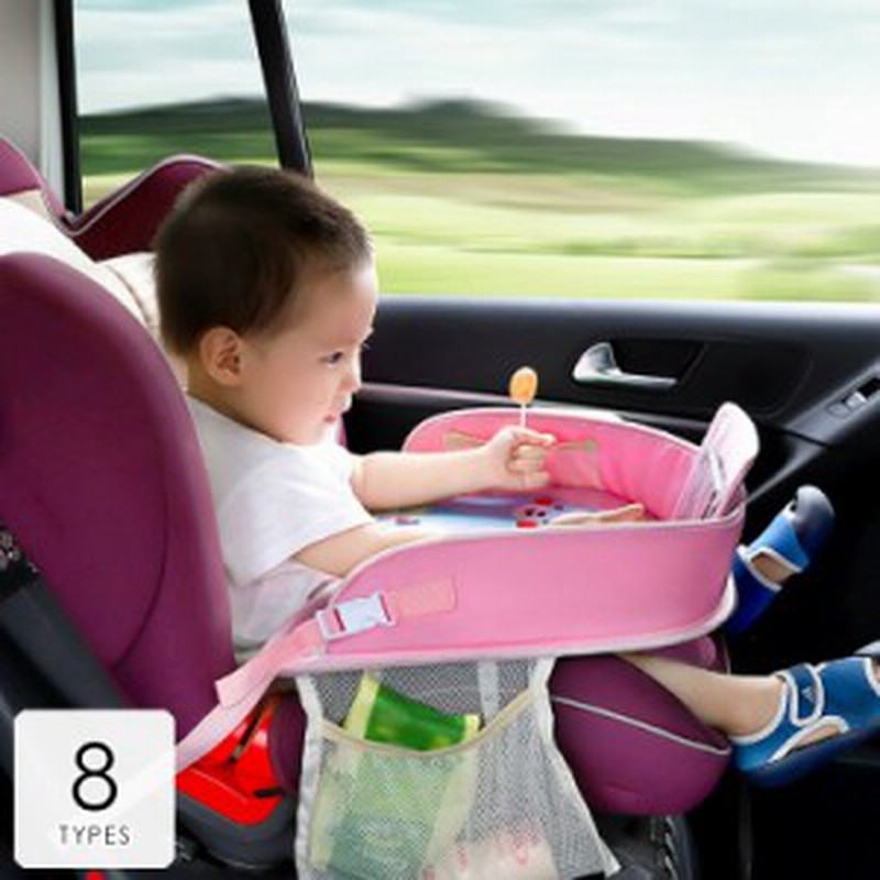 車用品 カー用品 アクセサリー チャイルドシートテーブル 子供用テーブル アニマル 収納付き かわいい ピンク オレンジ ホワイト ブルー 通販 Lineポイント最大7 0 Get Lineショッピング