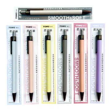 TOWO 東文 SK-100GL 柔芙筆馬卡龍按動中性筆 0.5mm 買一送一*桔桃桿/黑芯-送藍筆