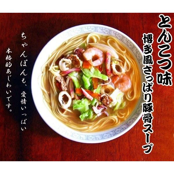 ラーメン　お取り寄せ　さっぱり系スープ　3種8人前　セット　とんこつ味2食　みそ味2食　和風味4食　ヘルシー　詰め合わせ　お試しグルメギフト