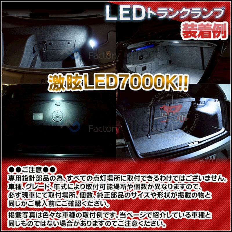 Ll Po Tla01 Ver 2 Porsche ポルシェ 911 930型 1974 19 S49 S64 Ledインテリアランプ 室内灯 Led 室内灯 Led室内灯 ルームランプ カーテシ Ledカーテシ 車 カーアクセサリー ドレスアップ 通販 Lineポイント最大5 0 Get Lineショッピング