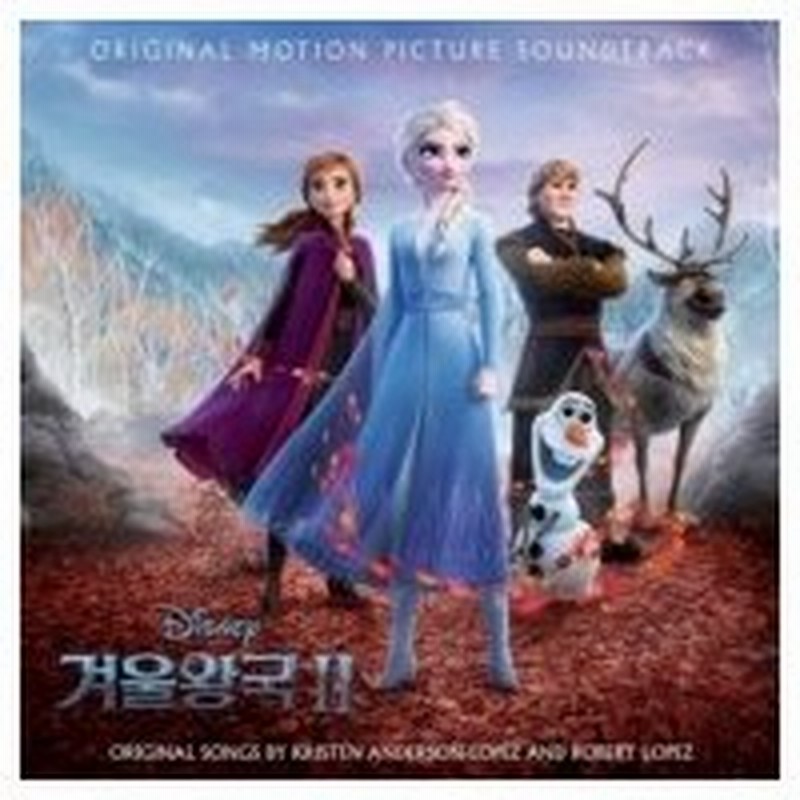 アナと雪の女王2 Frozen 2 韓国語版ost 輸入盤 Cd 通販 Lineポイント最大0 5 Get Lineショッピング