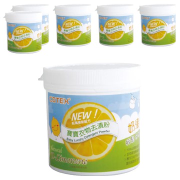 SIKAER 喜可褲 寶寶衣物去漬粉 嬰幼兒衣物專用 天然配方 溫和去漬  450g  6罐