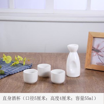 陶瓷酒杯酒壺酒具套裝清酒瓶 溫酒壺分酒器擺件日式純白酒壺