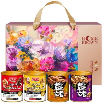 紅布朗 純味鹽選綜合堅果禮盒(聰明堅果+雙桃+鹽烤腰果+鹽烤杏仁)