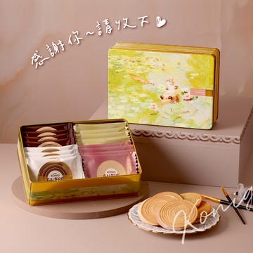 【金格】綜合格芙蕾禮盒｜藝術家禮盒｜春節｜伴手禮