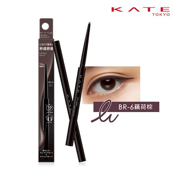 KATE 凝色柔滑眼線膠筆N