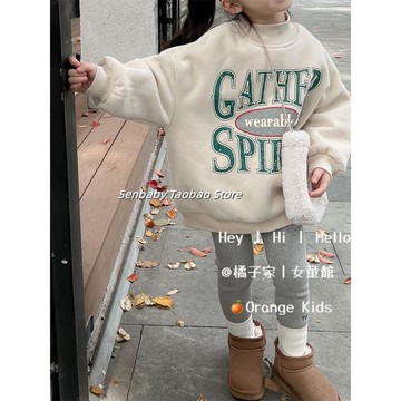 Orange Kids🍊【90-150】女童刷毛圓領衛衣 兒童長袖上衣 加厚半高領字母上衣 休閑 小朋友衣服 韓系童裝