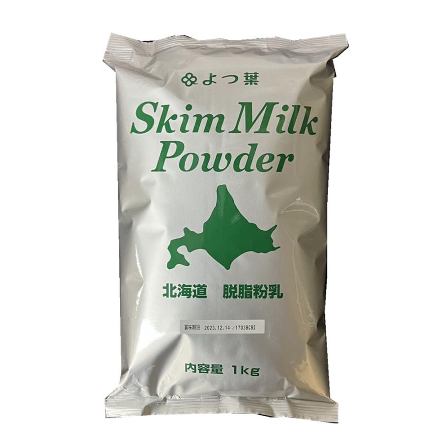 よつ葉 北海道脱脂粉乳 (スキムミルク) 1kg