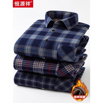 恒源祥中老年男士磨毛格子長袖襯衫秋冬季加絨加厚保暖爸爸裝襯衣