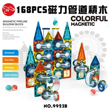 [瑪琍歐玩具]電動摩天輪磁力水管積木片(109PCS)/9937B