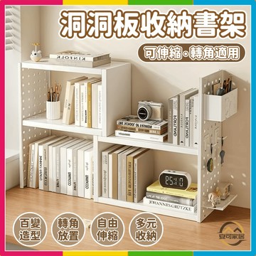 安可🔥台灣出貨🚀可自由伸縮 桌面書架 桌上置物架 書桌書架 桌面置物架 桌上收納架 簡易多層書櫃 桌上型書架 轉角置物架