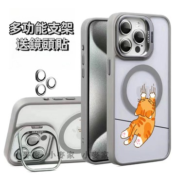 《卡通累挺小貓咪》磁吸鏡頭金屬支架手機殼 iPhone 17 16 15 14 13 12 11 Pro Max保護殼