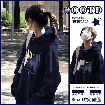 美式慵懶風學院風加絨連帽衛衣女美式複古寬鬆加厚百搭外套上衣潮 美式復古 帽t 大學t 連帽女生衣服 保暖上衣 秋冬上衣