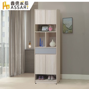 ASSARI-詩格恩2尺短門鞋櫃(寬60x深40x高193cm)