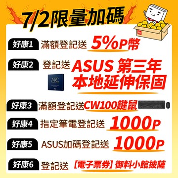 (升級第3年保固)ASUS Vivobook S14 S3407VA-0052G13420H 夜幕灰(i5-13420H/8Gx2/512G/WUXGA/14)