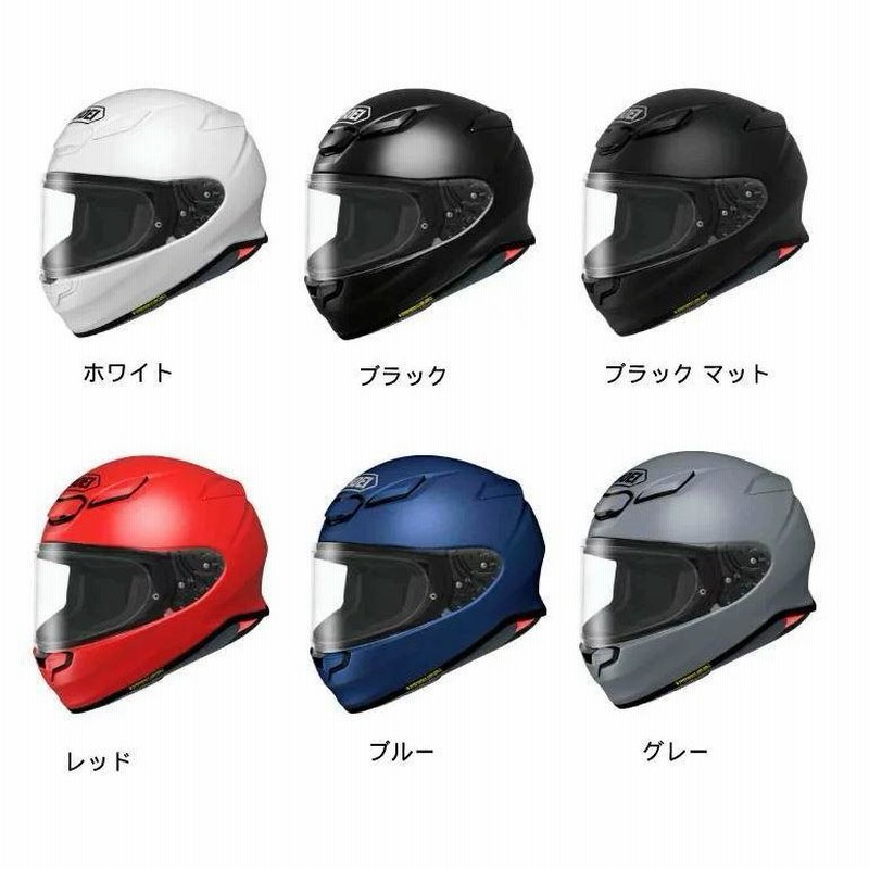 XXS〜】Shoei ショウエイ NXR 2 フルフェイスヘルメット ライダー バイク ツーリングにも かっこいい 小さいサイズあり おすすめ |  LINEブランドカタログ