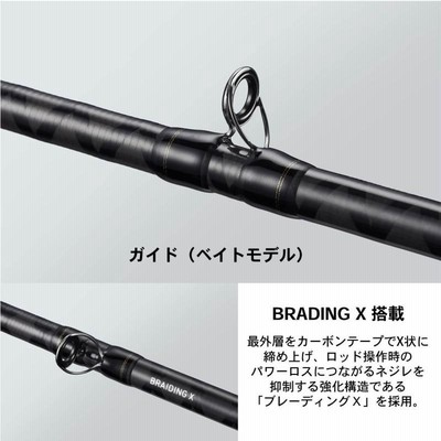 ⭐︎美品　ダイワ　バスX 752XHB ⭐︎おまけ自作バランサー付き(約45g) 美品 ダイワ バスX 752XHB おまけ自作バランサー付き(約45g