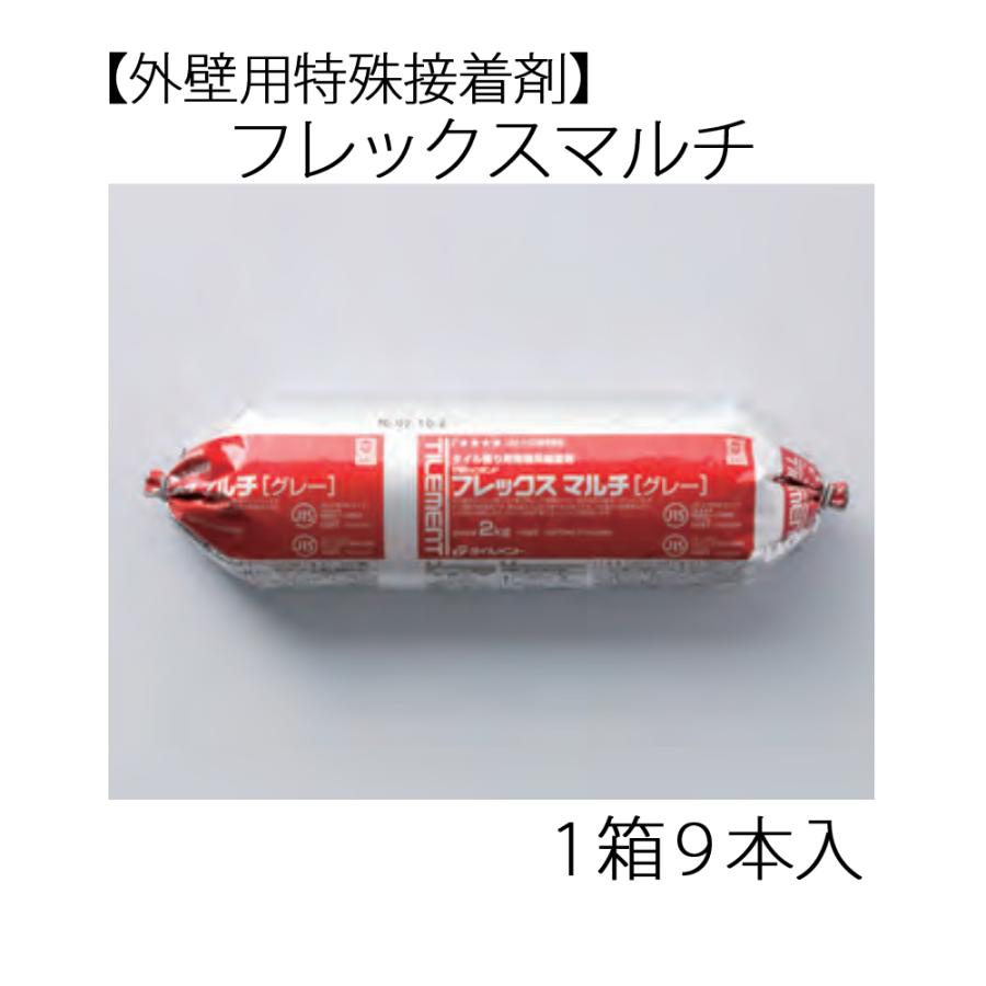 シャープ化学工業 接着剤 ピタッとPeel 20g クリア 1本入 吸盤 貼って