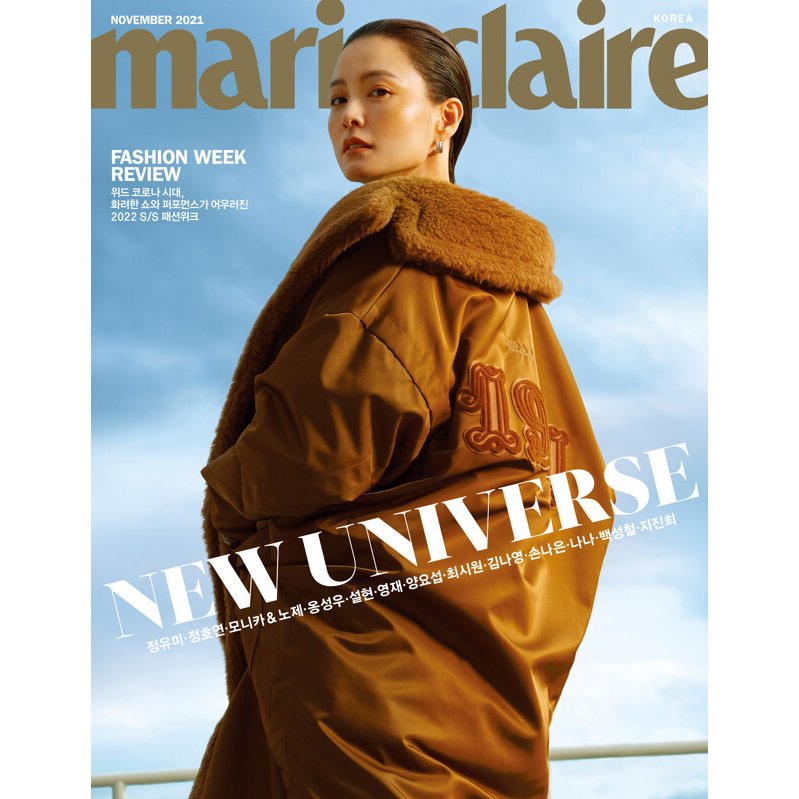 (Ｂタイプ　表紙：チョン・ユミ)［韓国語］［マリクレール］　2021年11月号　marie　(韓国雑誌)　claire　LINEショッピング