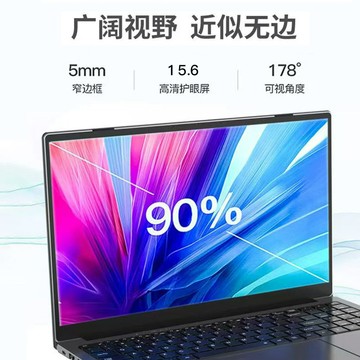 【順豐快遞】全新酷睿i5 1038NG7筆記本電腦網課學習手提辦公游戲【北歐家居生活】
