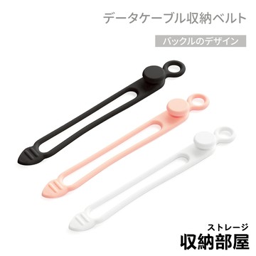 台灣現貨 數據線收納帶 束線帶 魔鬼氈束帶 束帶 整線 整線器 理線帶 綁線帶 整線帶 矽膠束線帶